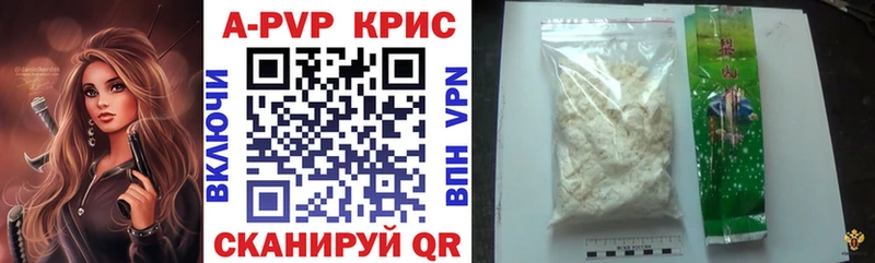 Купить А ПВП  Cocaine  Мефедрон  Бошки Шишки  Краснокамск