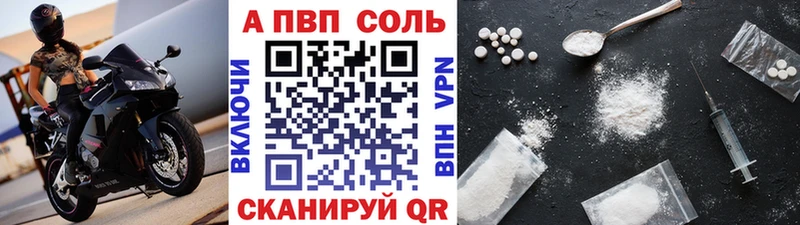 Купить закладки  Краснокамск  Alpha PVP СК КРИС 