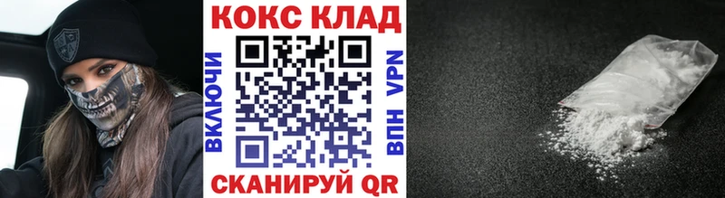 Кокаин 99%  Купить  Краснокамск 
