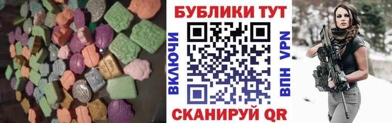 Ecstasy XTC  Купить  Краснокамск 