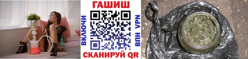 Купить  Краснокамск  Гашиш гарик 