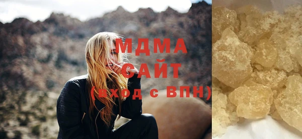 мескалин Гусиноозёрск
