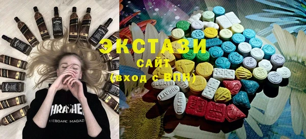 мескалин Гусиноозёрск