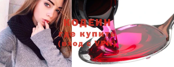 гашиш Гусь-Хрустальный
