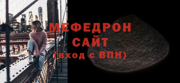 мескалин Гусиноозёрск