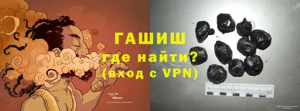 гашиш Гусь-Хрустальный