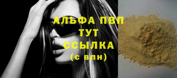 гашиш Гусь-Хрустальный