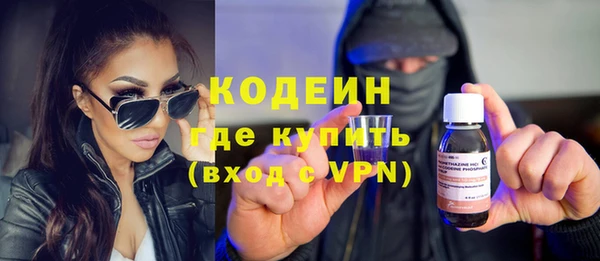 мескалин Гусиноозёрск
