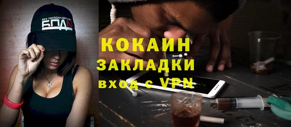 мескалин Гусиноозёрск