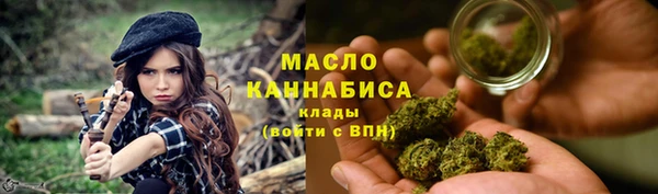 мескалин Гусиноозёрск