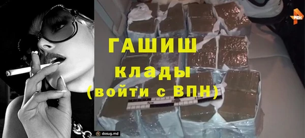 гашиш Гусь-Хрустальный