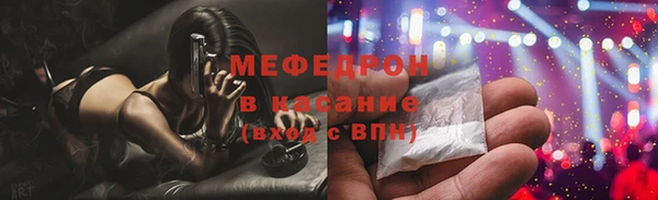мескалин Гусиноозёрск