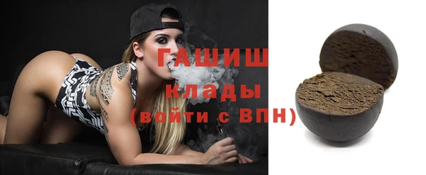 мескалин Гусиноозёрск