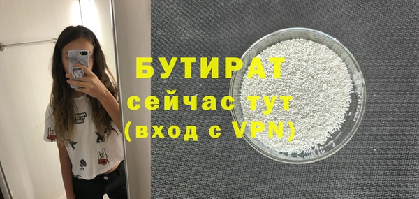 гашиш Гусь-Хрустальный