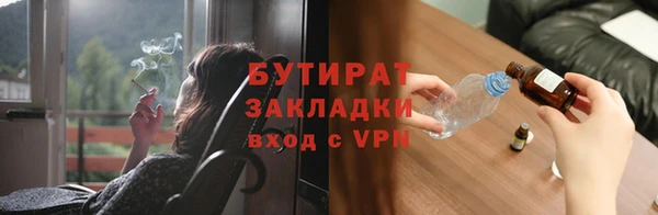 гашиш Гусь-Хрустальный