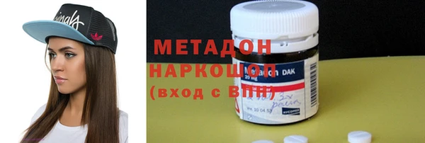 мескалин Гусиноозёрск