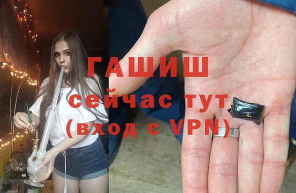 гашиш Гусь-Хрустальный