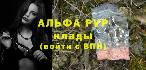 гашиш Гусь-Хрустальный