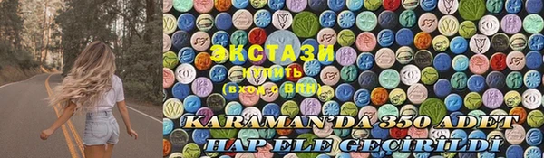 мескалин Гусиноозёрск