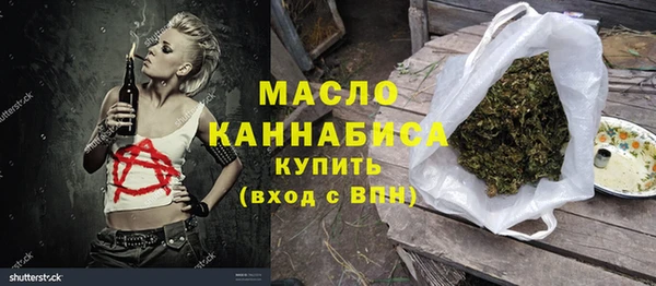 мескалин Гусиноозёрск