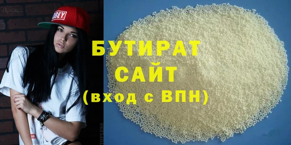 гашиш Гусь-Хрустальный