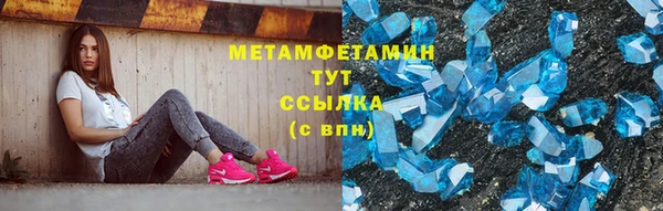 мескалин Гусиноозёрск
