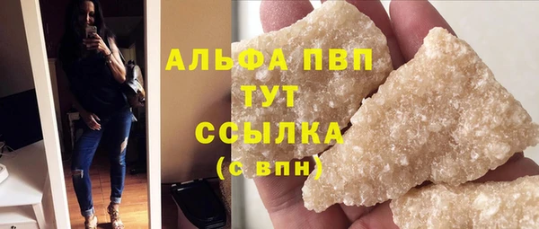 мескалин Гусиноозёрск