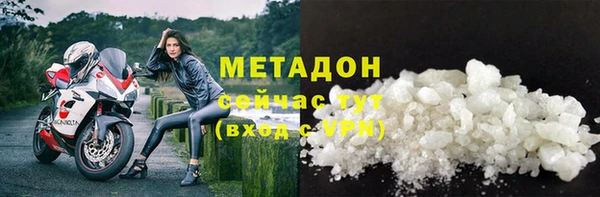 гашиш Гусь-Хрустальный