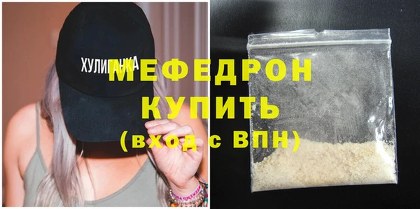 мескалин Гусиноозёрск