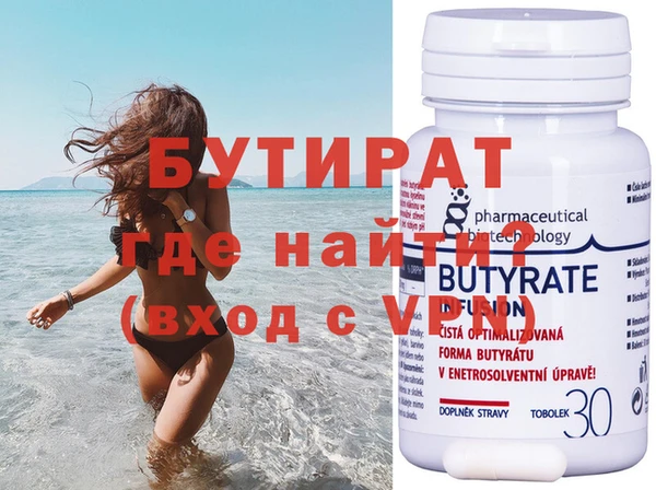 круглые Гусев