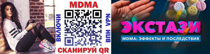 Купить закладки  Краснокамск  МДМА Molly 
