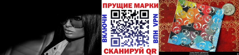 Марки 25I-NBOMe 1500мкг  Купить где  Краснокамск 
