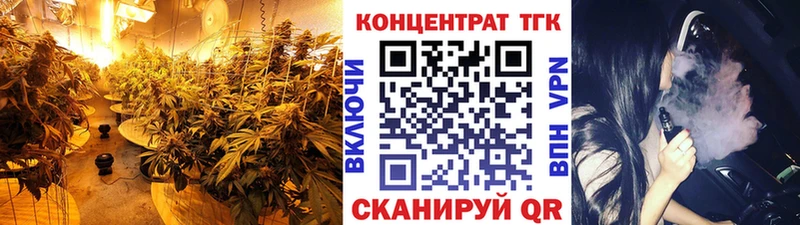 ТГК THC oil  Купить где  Краснокамск 